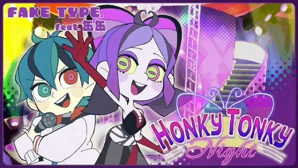 Honky Tonky Night feat. Kankan
