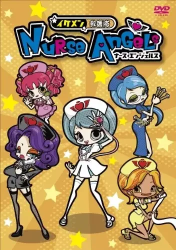 Ikemen Kyuugo-tai Nurse Angels