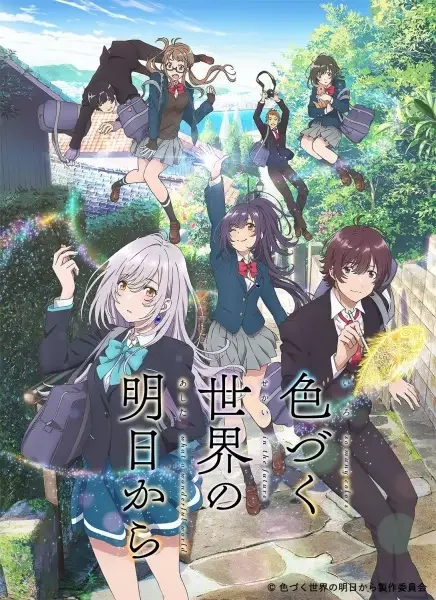 Iroduku: The World in Colors