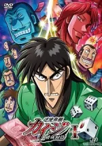 Kaiji: Ultimate Survivor