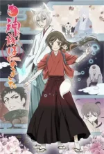 Kamisama Kiss
