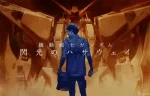 Mobile Suit Gundam Hathaway Part 3
