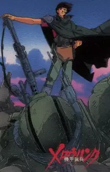 Kikou Ryouhei Merowlink