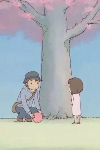 Kizuna (Music)