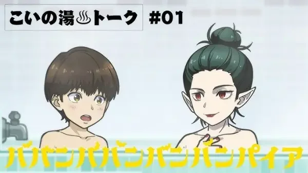 Koi no Yu♨️Talk