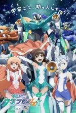Lagrange: The Flower of Rin-ne