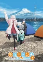 Laid-Back Camp Specials