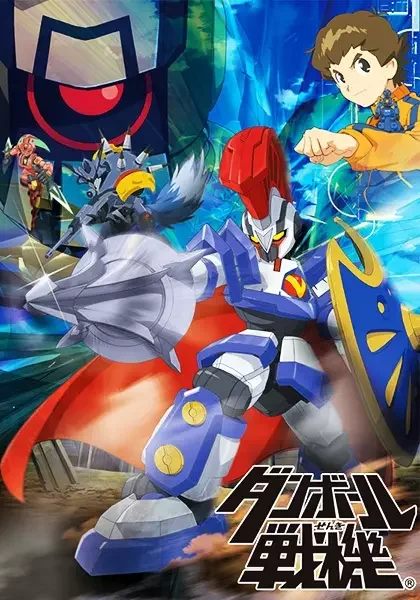 LBX: Little Battlers eXperience