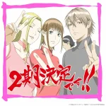 Liar Game