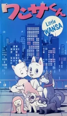 Little Wansa