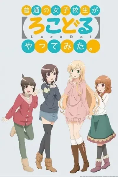 Locodol OVA