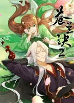 Love Between Fairy and Devil