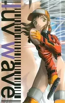 Luv Wave