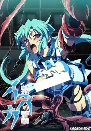 Magical Girl Isuka