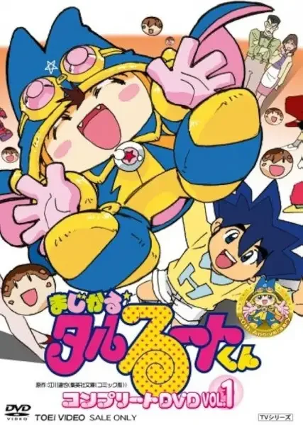 Magical★Taruruuto-kun