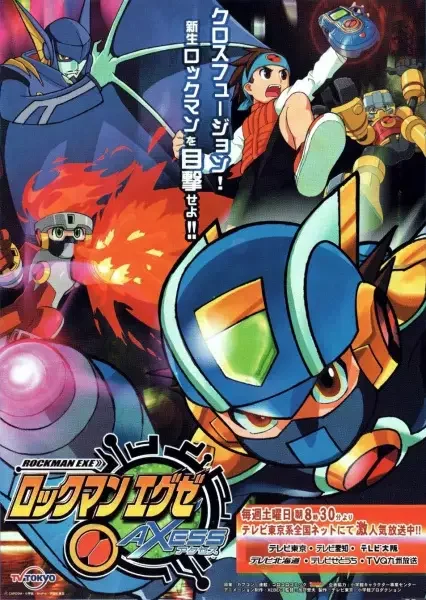 MegaMan NT Warrior: Axess