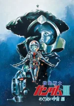 Mobile Suit Gundam III: Encounters in Space