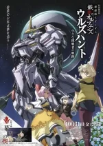 Mobile Suit Gundam: Iron-Blooded Orphans - Urdr Hunt Special Edition: Path of the Little Challenger