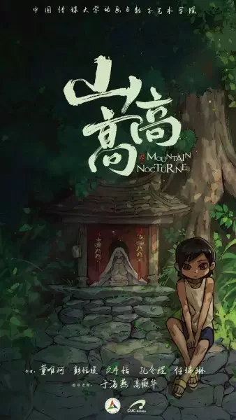 Mountain Nocturne