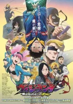 My Hero Academia: Vigilantes