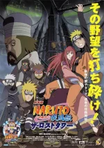 Naruto Shippuden the Movie 4: The Lost Tower