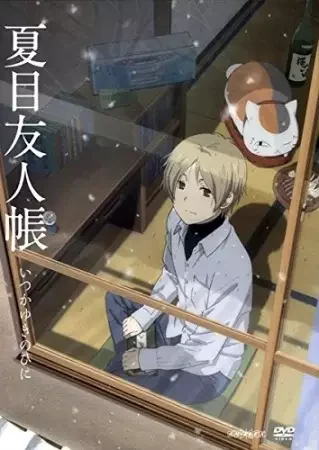 Natsume’s Book of Friends: On a Certain Snowy Day