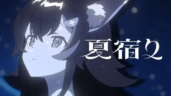 Natsuyadori