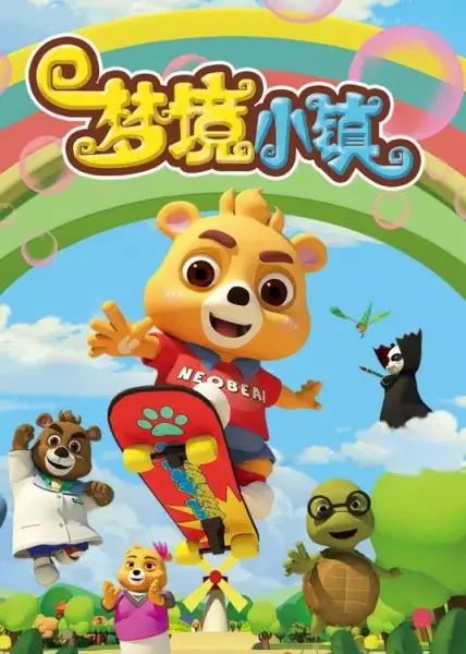 Neobear Dreamtown