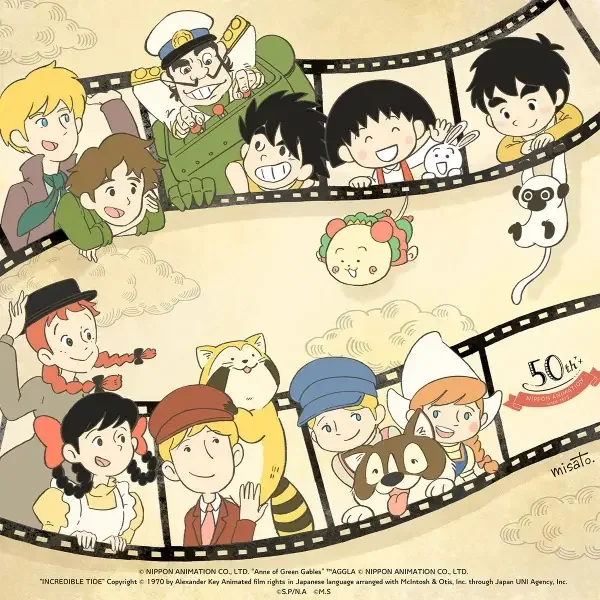 Nippon Animation 50th Anniversary Movie