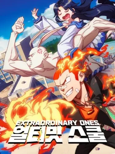 Non-Human Academy