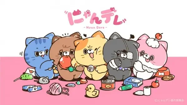 Nyan Dere