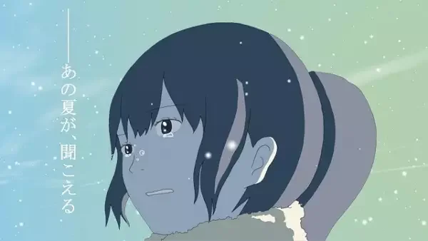 Omoide wo Hakobu Uta