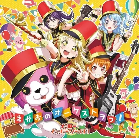 Orchestra of Smiles!
