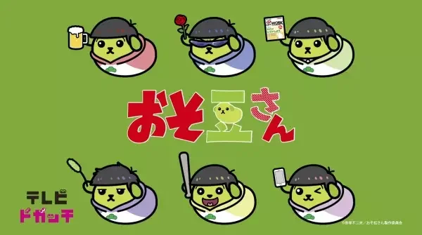 Osomatsu-san x Mameshiba