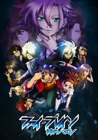 Phi Brain: Puzzle of God 3