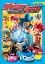 Power Battle Watch Car