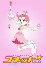 Princess Comet