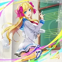 Prism (2018)