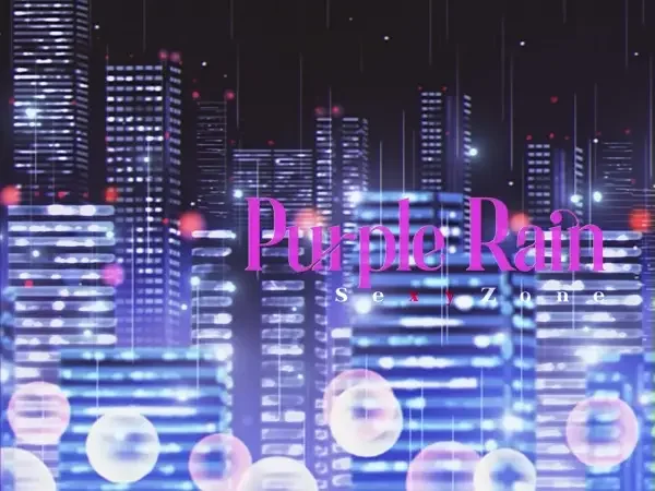 Purple Rain