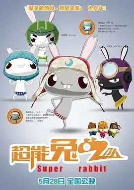 Rabbit Hero