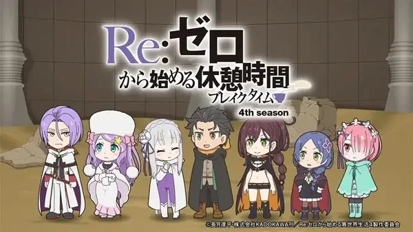 Re:ZERO ~Starting Break Time From Zero~