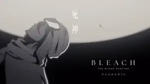 Reaper