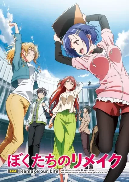 Remake Our Life! Recap