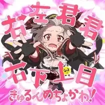 Right Left You You Puppy Dog Eyes Mecho Kawaii!