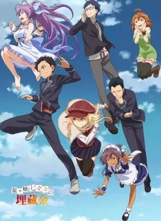 Ryuugajou Nanana no Maizoukin: Nanana Nippon Mukashibanashi