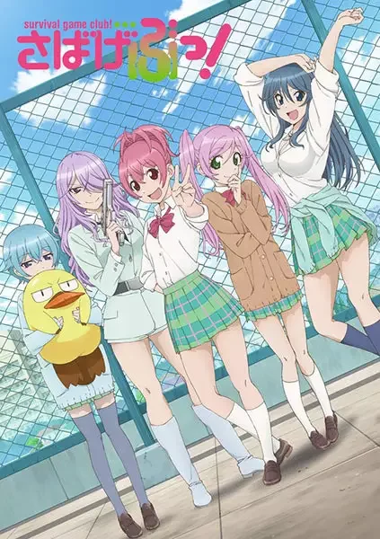 Sabagebu! Survival Game Club!