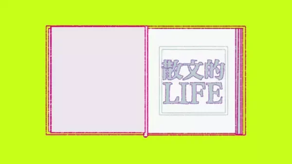 Sanbunteki Life