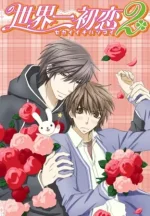 Sekai Ichi Hatsukoi - World's Greatest First Love