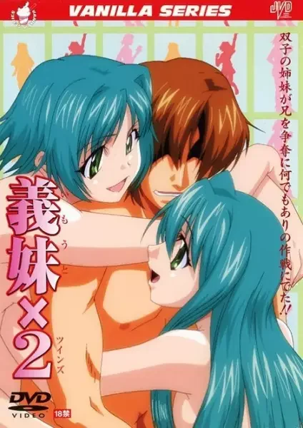 Sex Exchange (2)