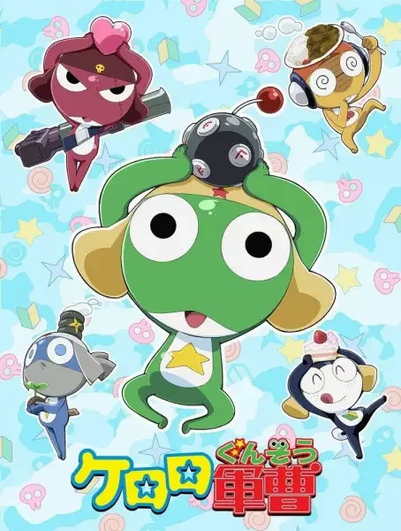 Sgt. Frog